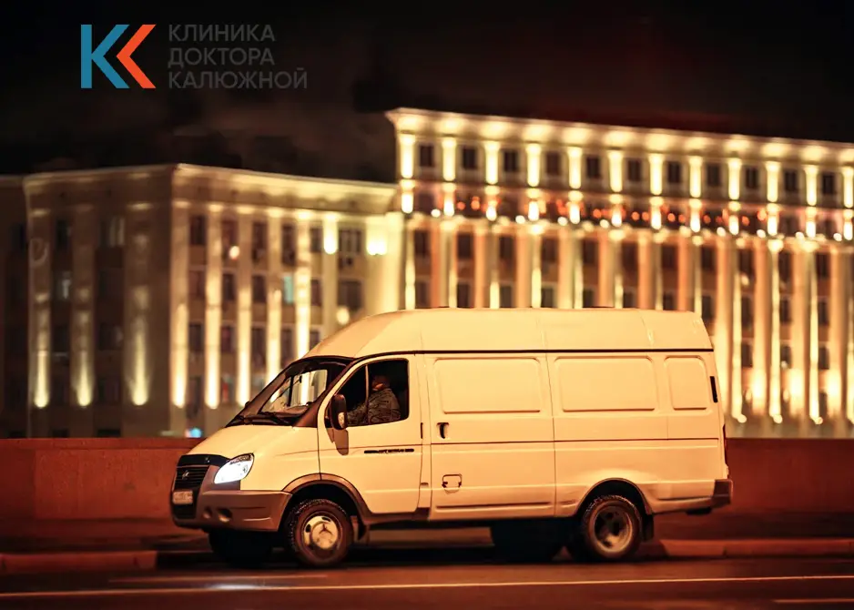 Автомобиль для перевозки на вокзале